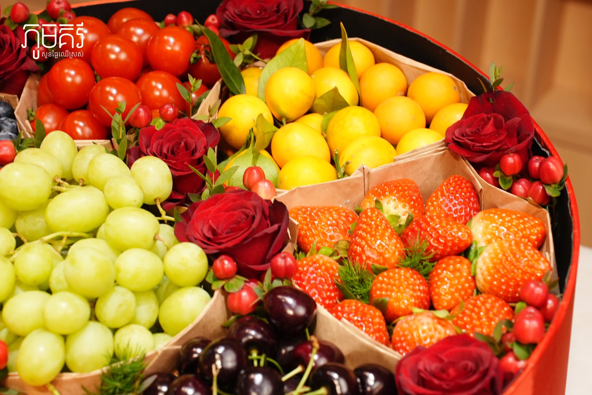 Phum Kiri creation 2