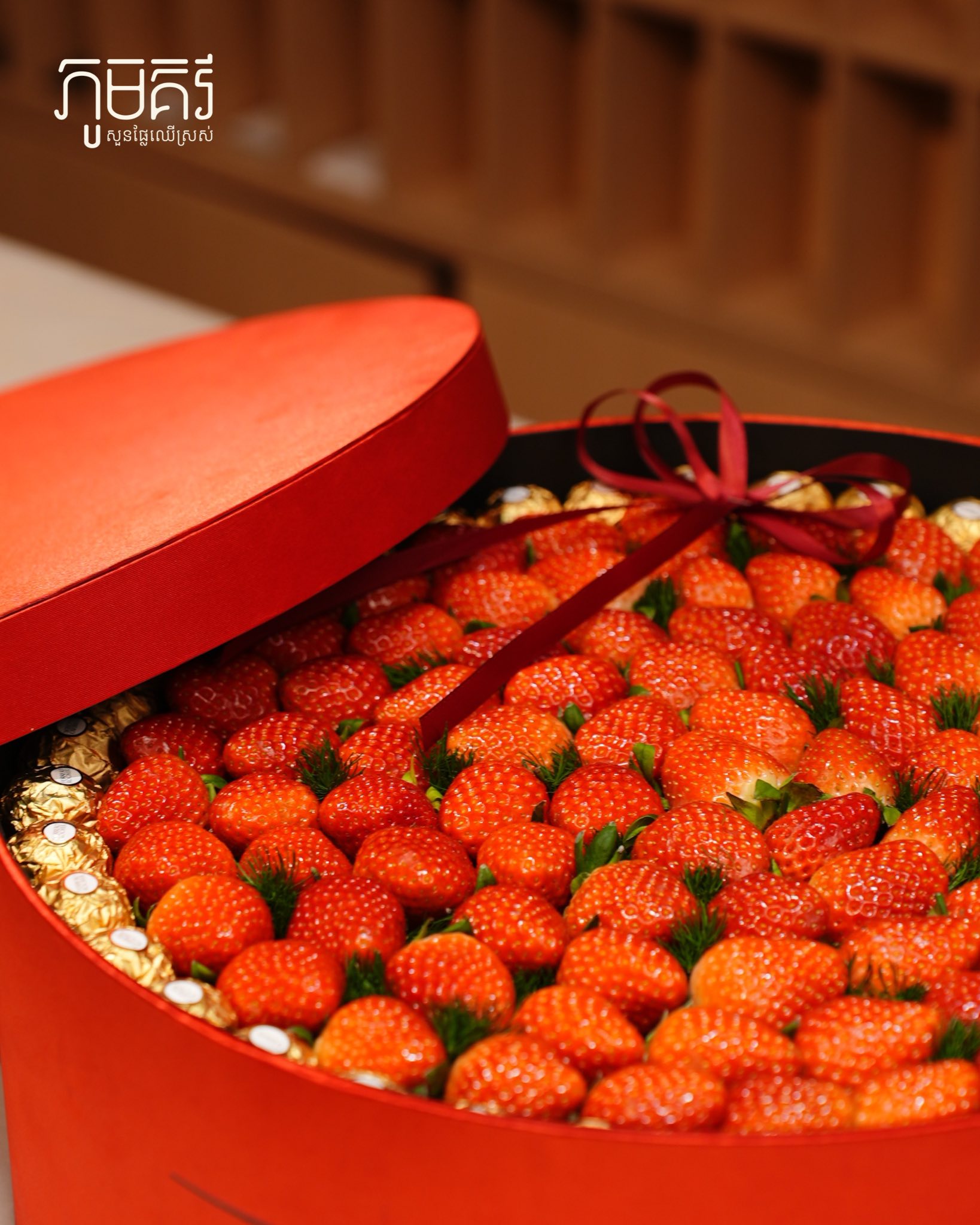 ប្រអប់ស្ត្របេរី និងផ្កាកុលាប